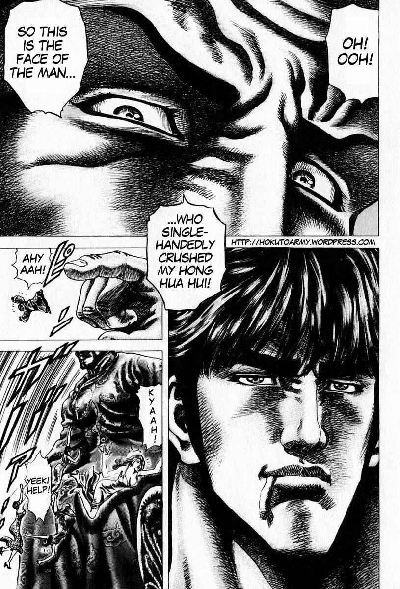 Page 2 Chapter 99 Fist of the Blue Sky