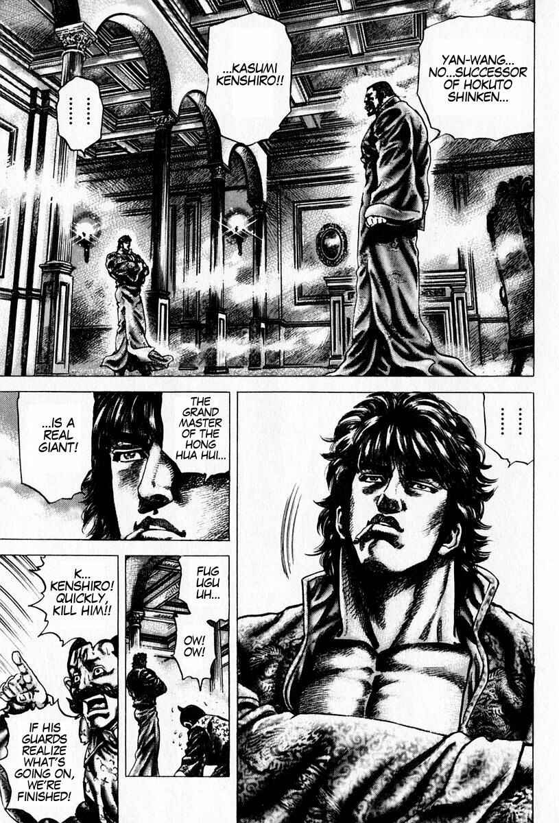 Page 4 Chapter 99 Fist of the Blue Sky