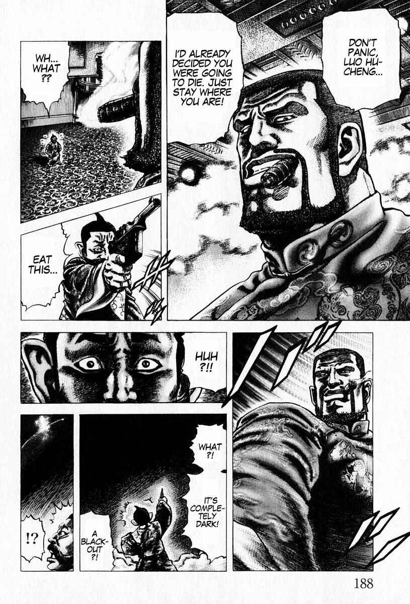 Page 5 Chapter 99 Fist of the Blue Sky
