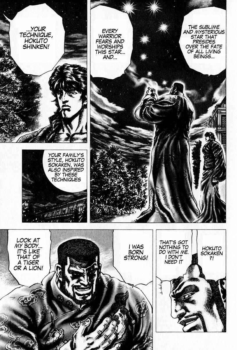 Page 8 Chapter 99 Fist of the Blue Sky