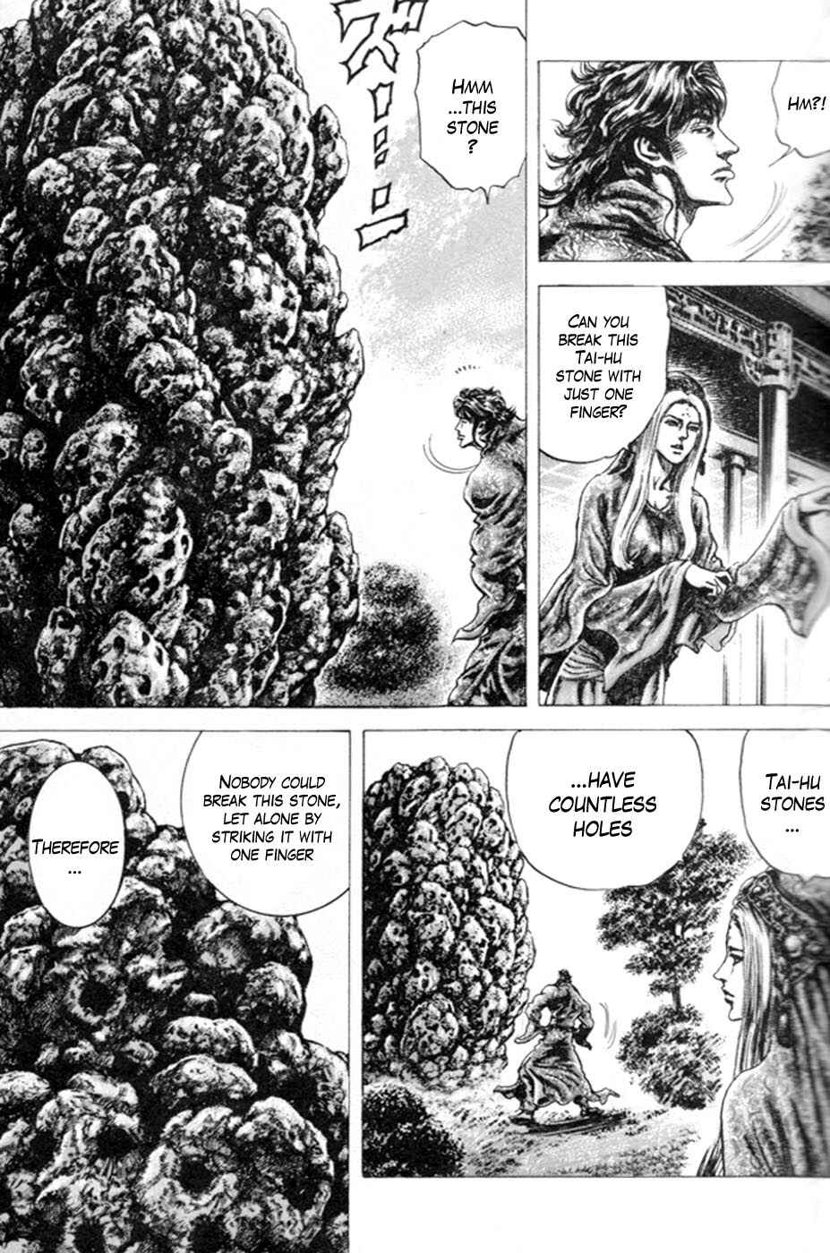 Page 11 Chapter 212 Fist of the Blue Sky