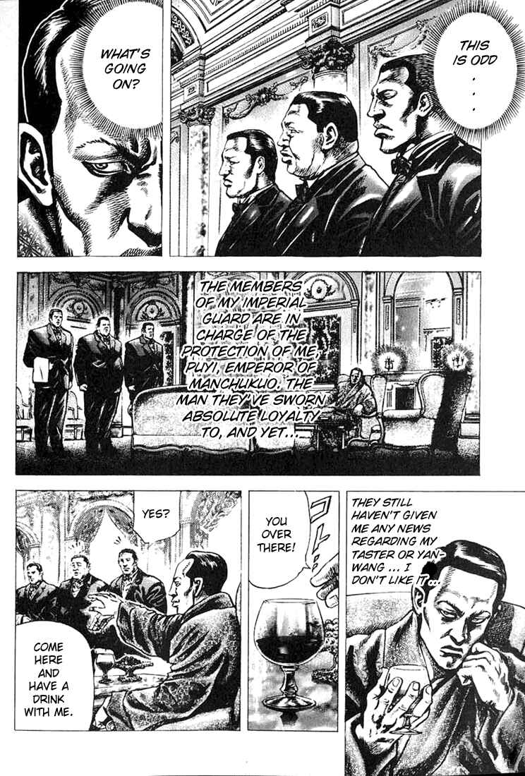 Page 10 Chapter 3 Fist of the Blue Sky