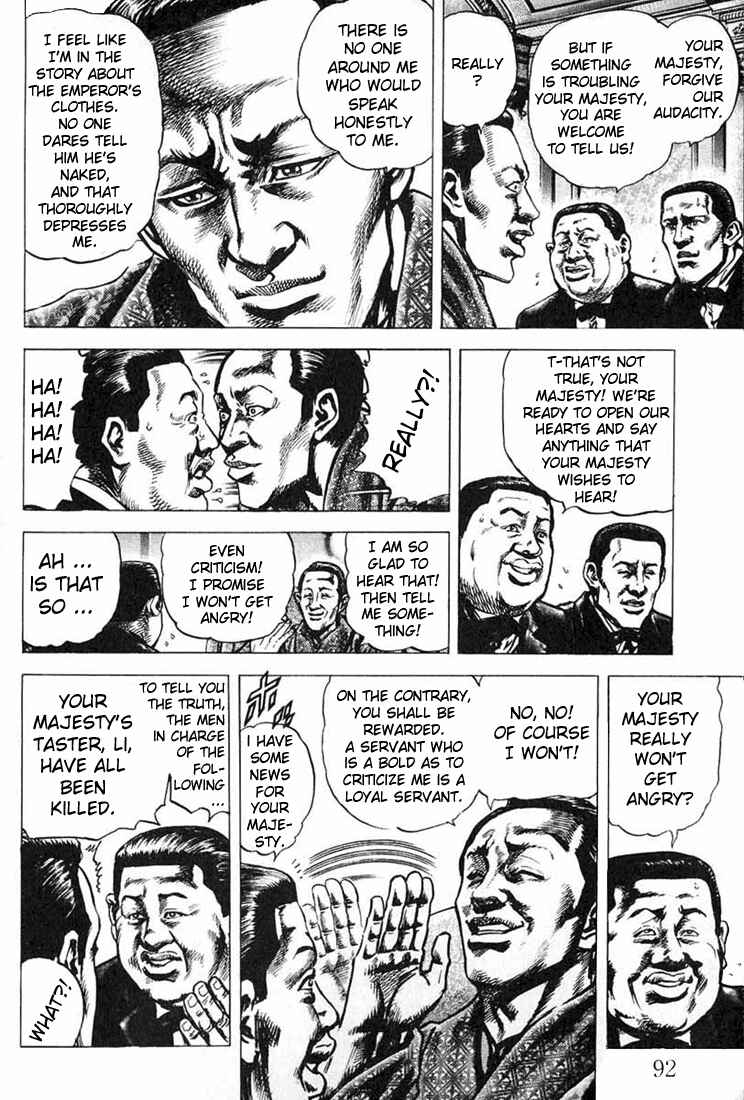 Page 12 Chapter 3 Fist of the Blue Sky