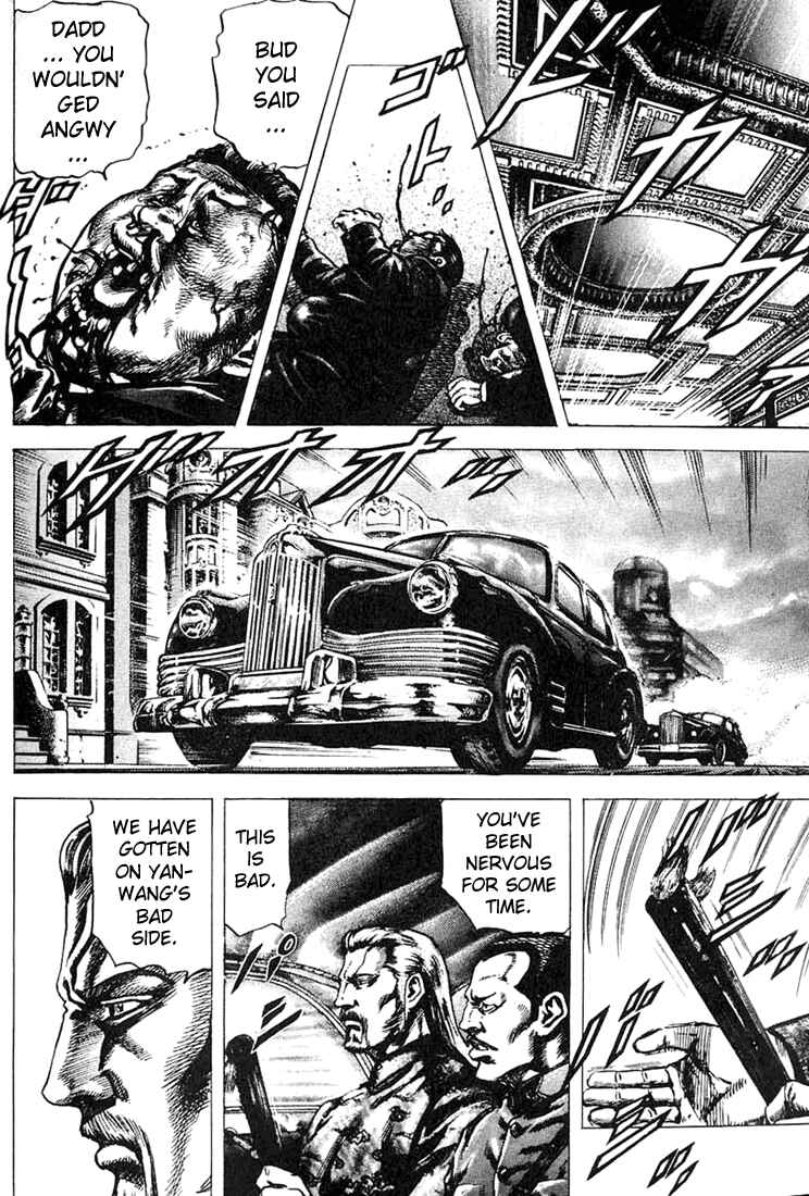 Page 14 Chapter 3 Fist of the Blue Sky