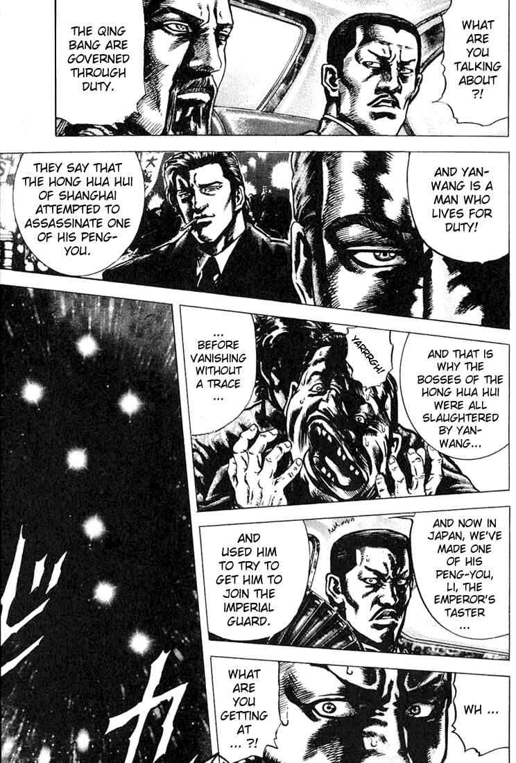 Page 15 Chapter 3 Fist of the Blue Sky