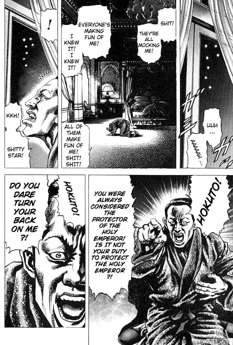Page 16 Chapter 3 Fist of the Blue Sky