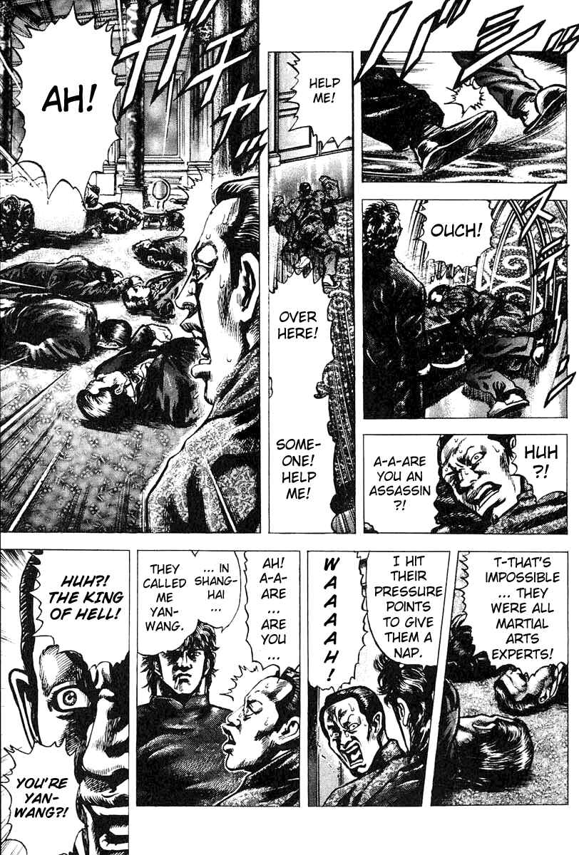 Page 19 Chapter 3 Fist of the Blue Sky