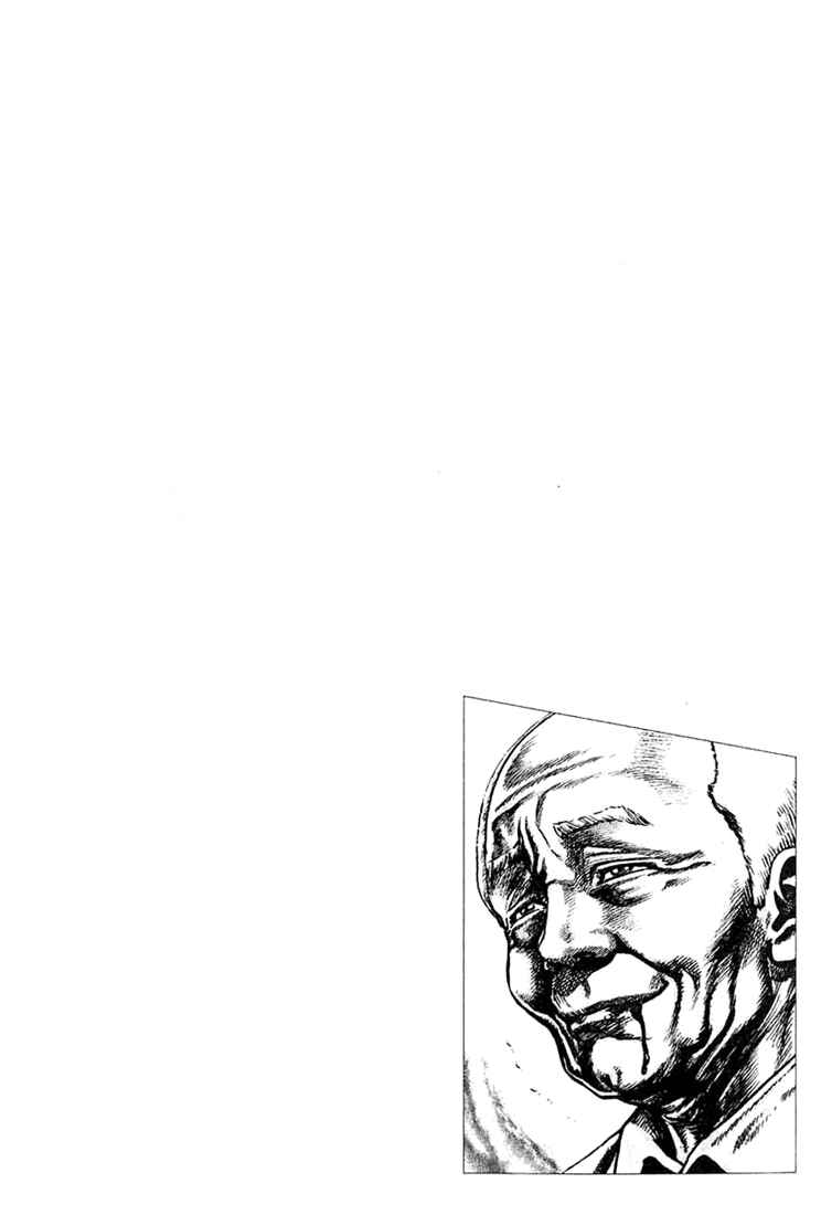 Page 22 Chapter 3 Fist of the Blue Sky