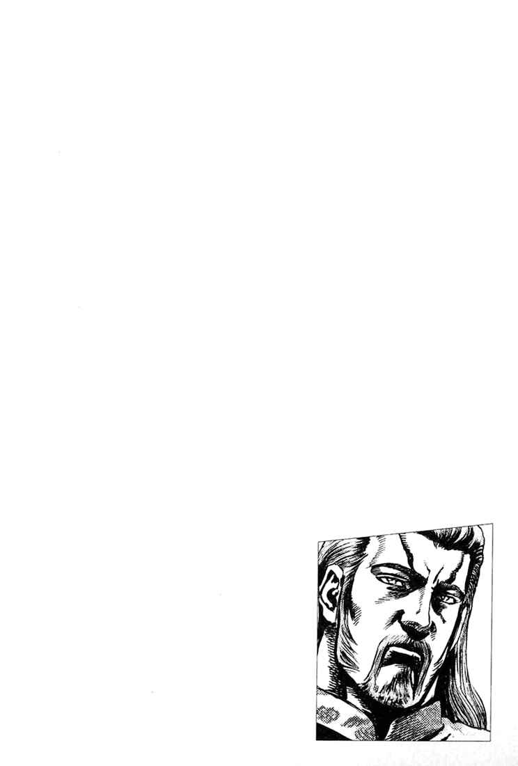 Page 4 Chapter 3 Fist of the Blue Sky