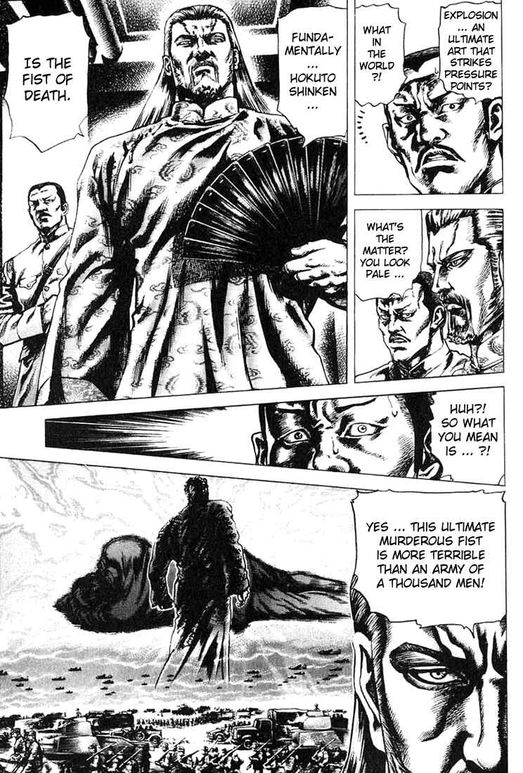 Page 5 Chapter 3 Fist of the Blue Sky