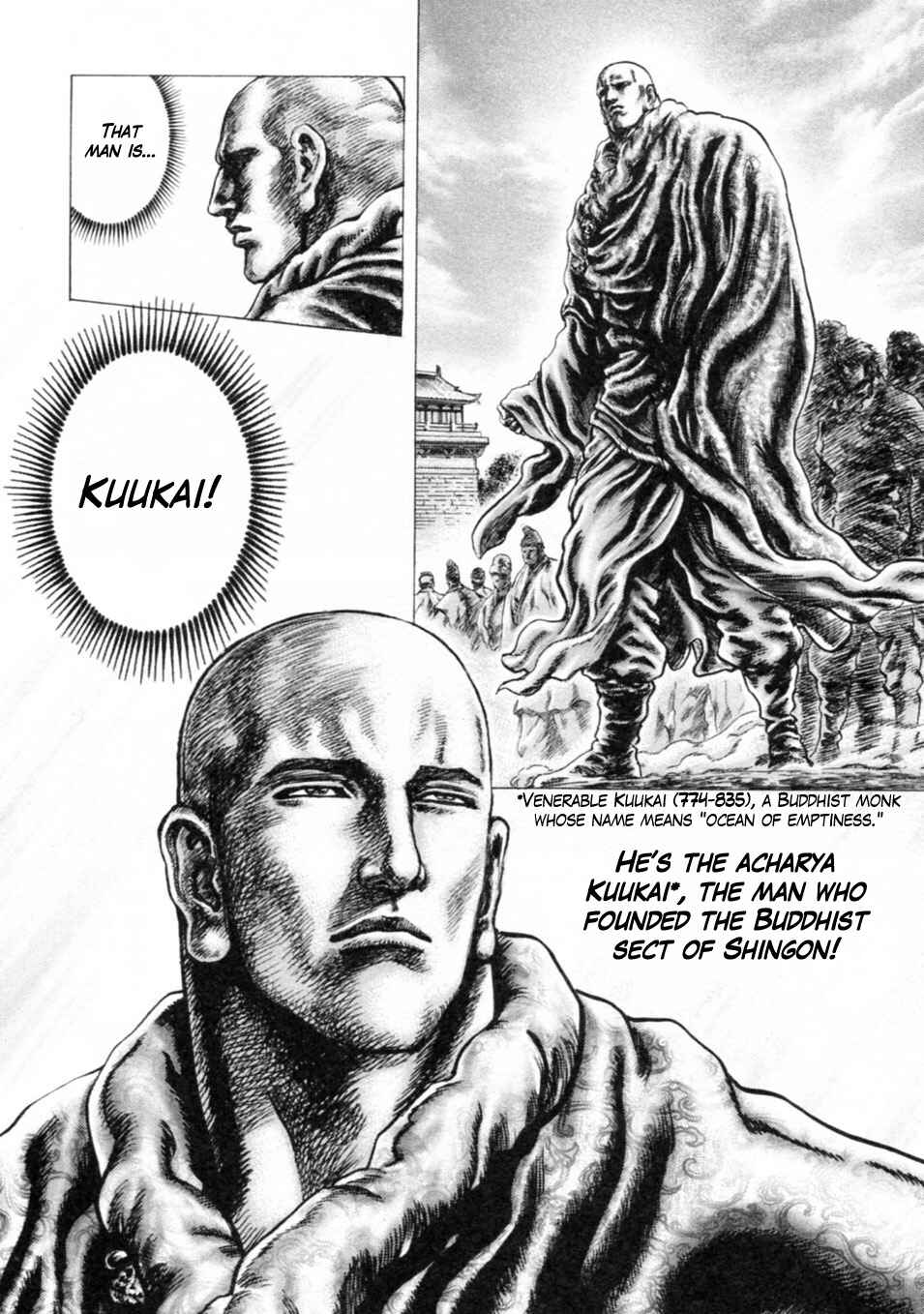 Page 4 Chapter 239 Fist of the Blue Sky