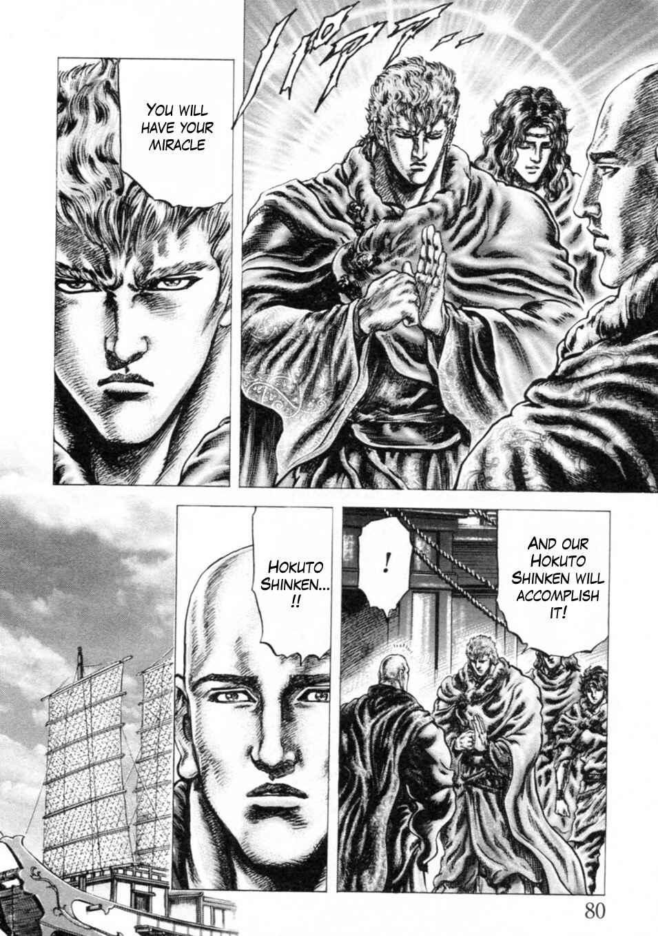 Page 8 Chapter 239 Fist of the Blue Sky