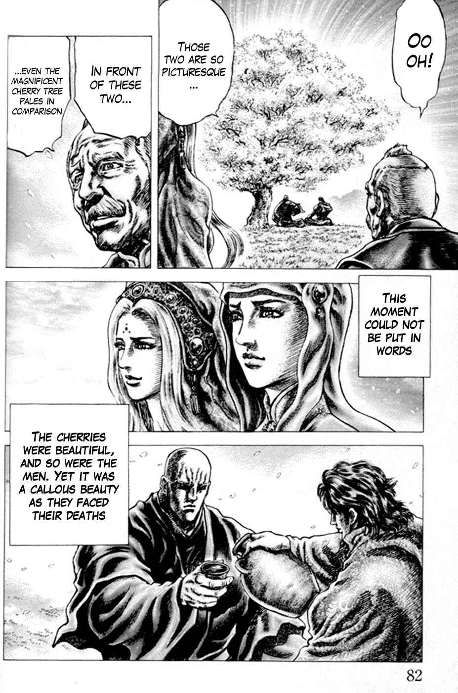 Page 11 Chapter 215 Fist of the Blue Sky