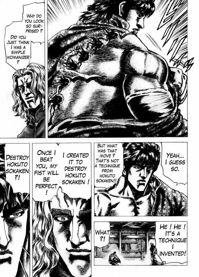 Page 12 Chapter 72 Fist of the Blue Sky