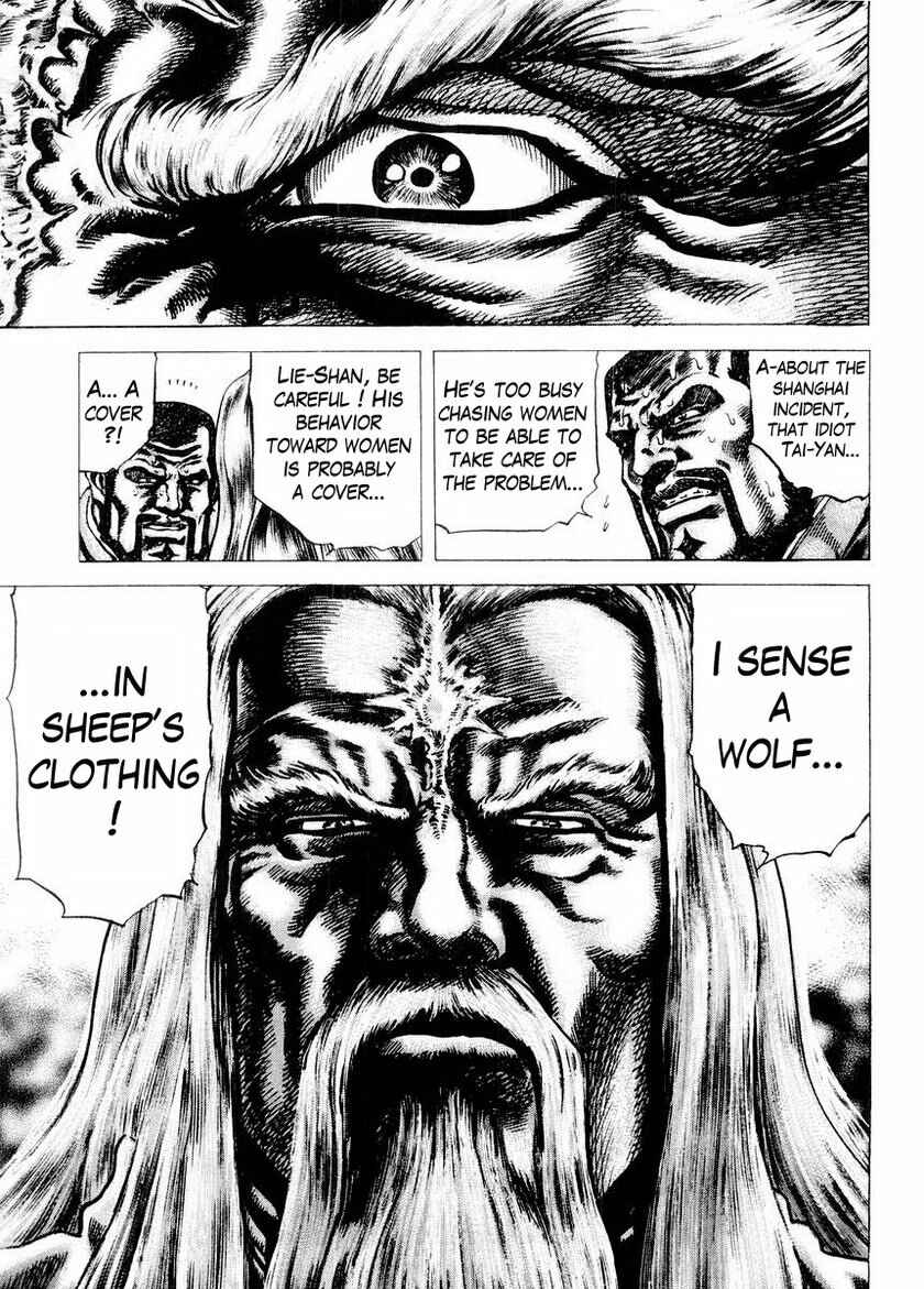 Page 16 Chapter 72 Fist of the Blue Sky