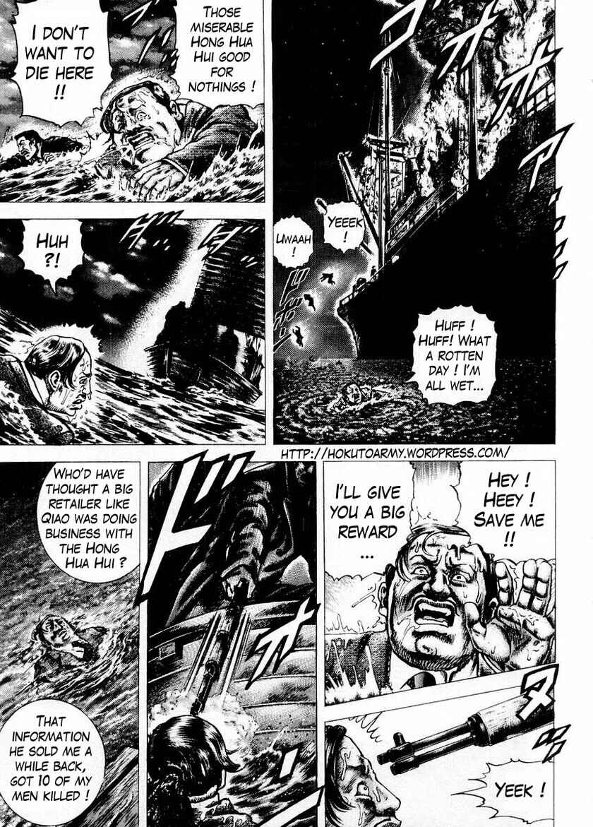 Page 2 Chapter 72 Fist of the Blue Sky