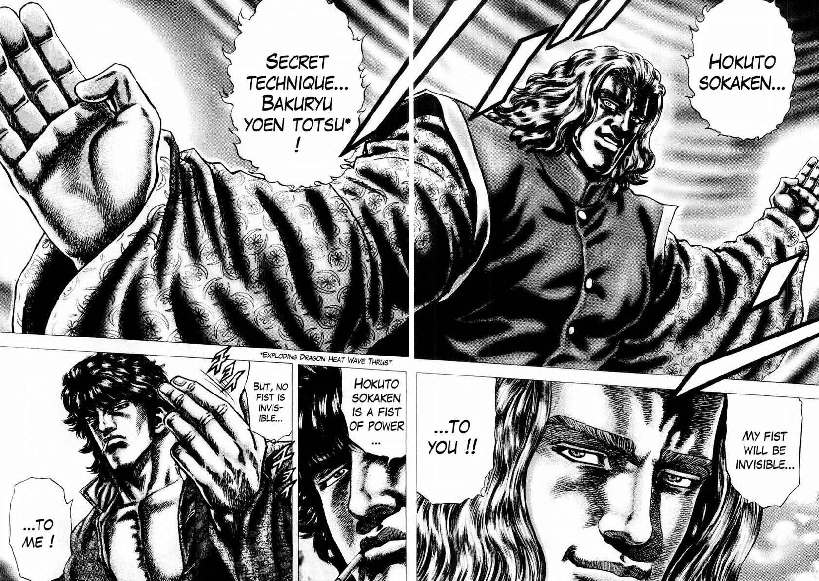 Page 7 Chapter 72 Fist of the Blue Sky