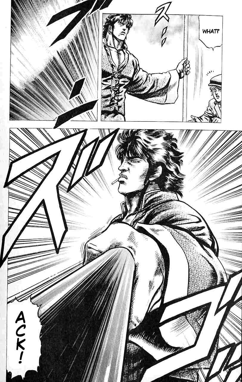 Page 16 Chapter 31 Fist of the Blue Sky
