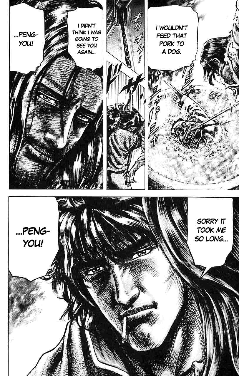Page 18 Chapter 31 Fist of the Blue Sky