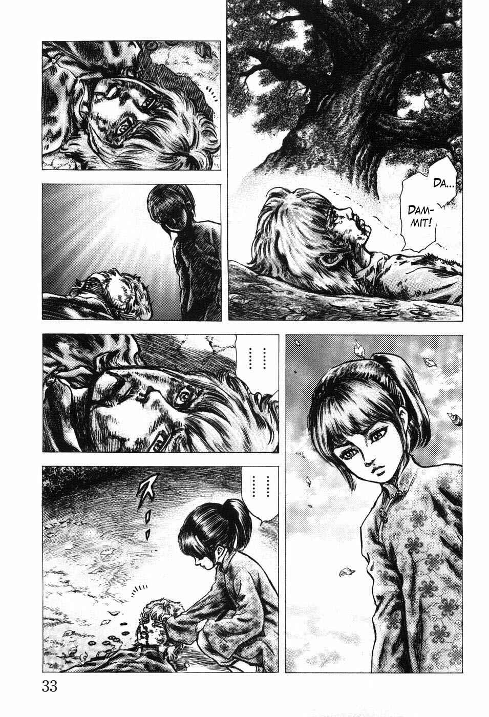 Page 14 Chapter 199 Fist of the Blue Sky