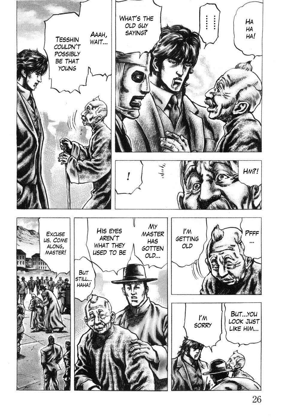 Page 7 Chapter 199 Fist of the Blue Sky