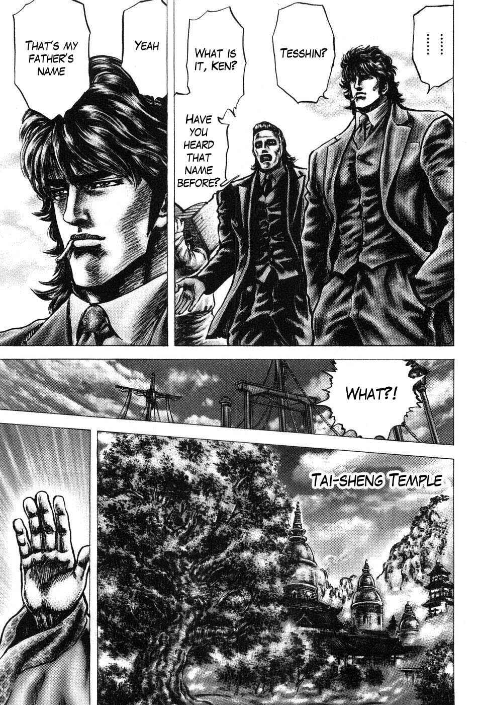 Page 8 Chapter 199 Fist of the Blue Sky