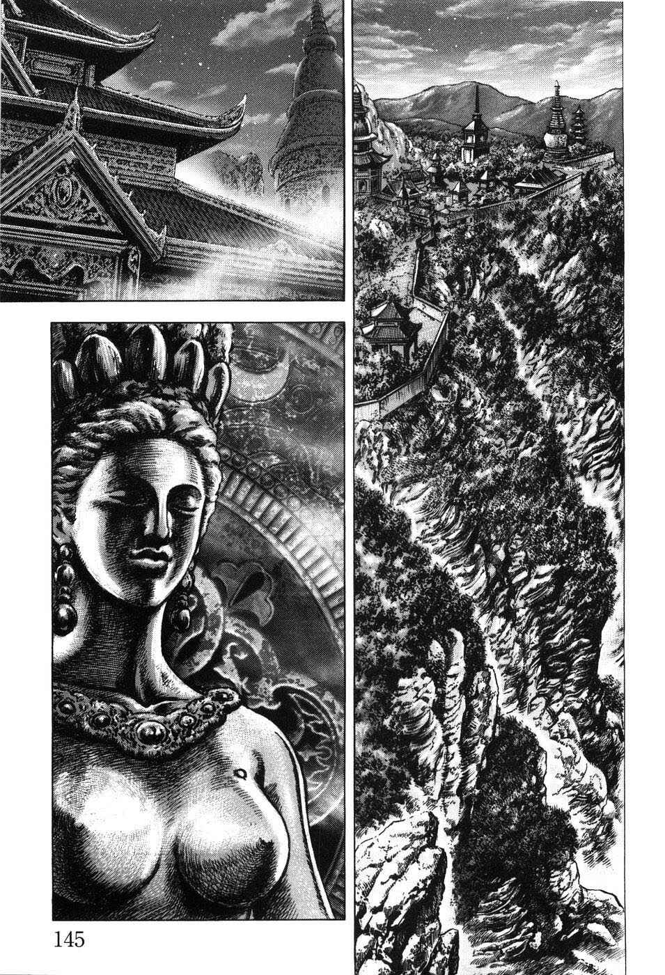Page 13 Chapter 206 Fist of the Blue Sky