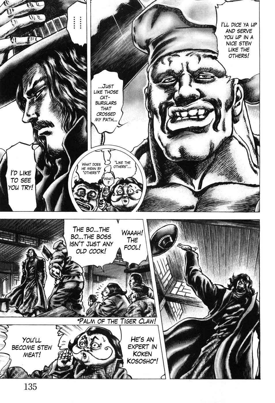 Page 3 Chapter 206 Fist of the Blue Sky