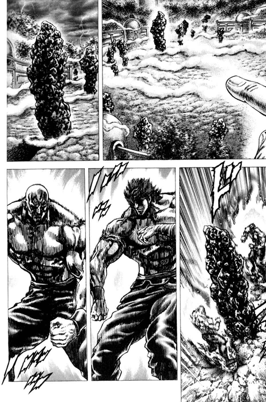 Page 12 Chapter 222 Fist of the Blue Sky