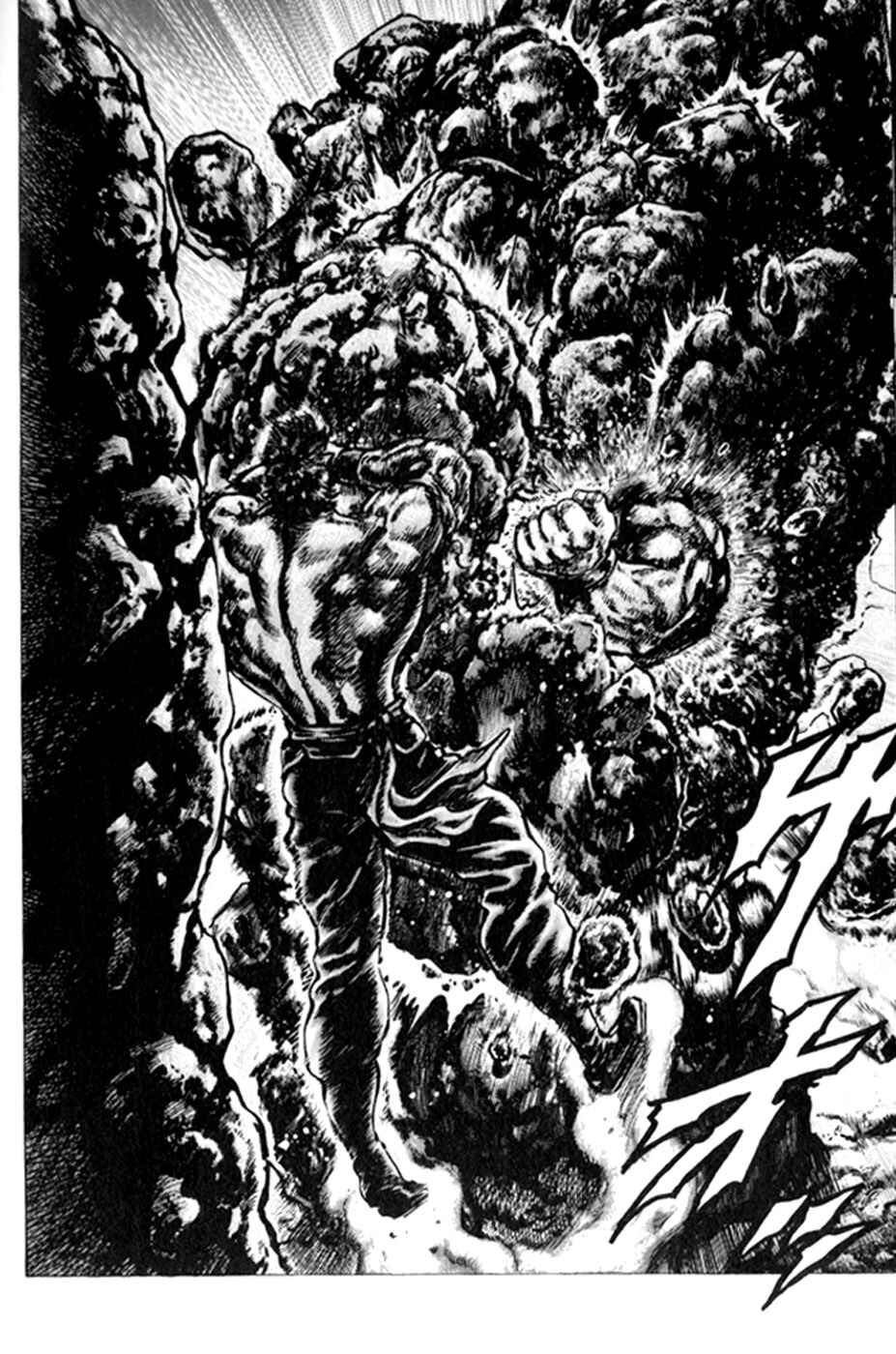 Page 14 Chapter 222 Fist of the Blue Sky