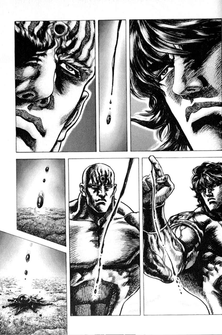 Page 7 Chapter 222 Fist of the Blue Sky