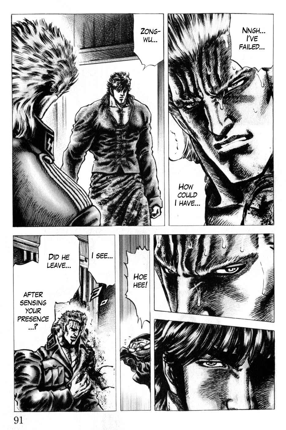 Page 12 Chapter 164 Fist of the Blue Sky