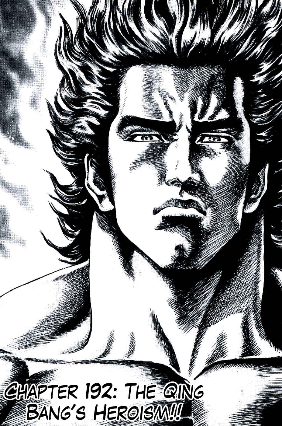 Page 2 Chapter 192 Fist of the Blue Sky