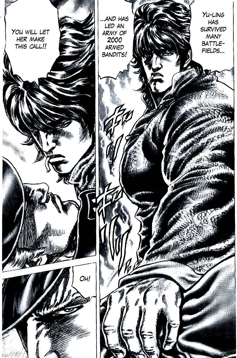Page 7 Chapter 192 Fist of the Blue Sky