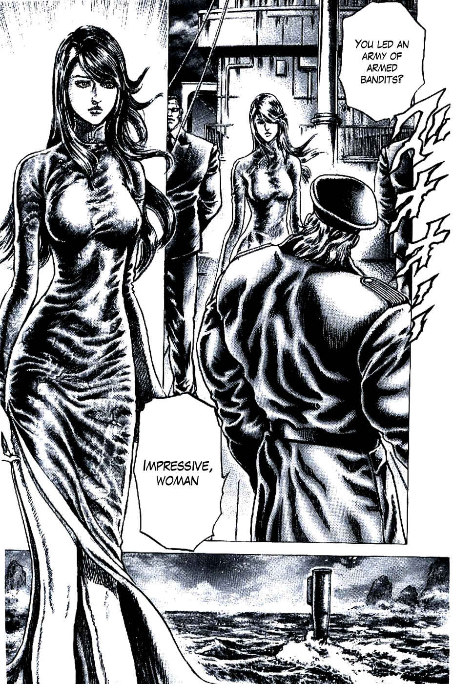 Page 8 Chapter 192 Fist of the Blue Sky