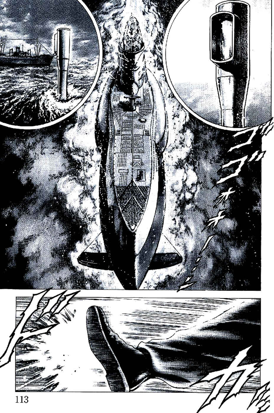 Page 9 Chapter 192 Fist of the Blue Sky