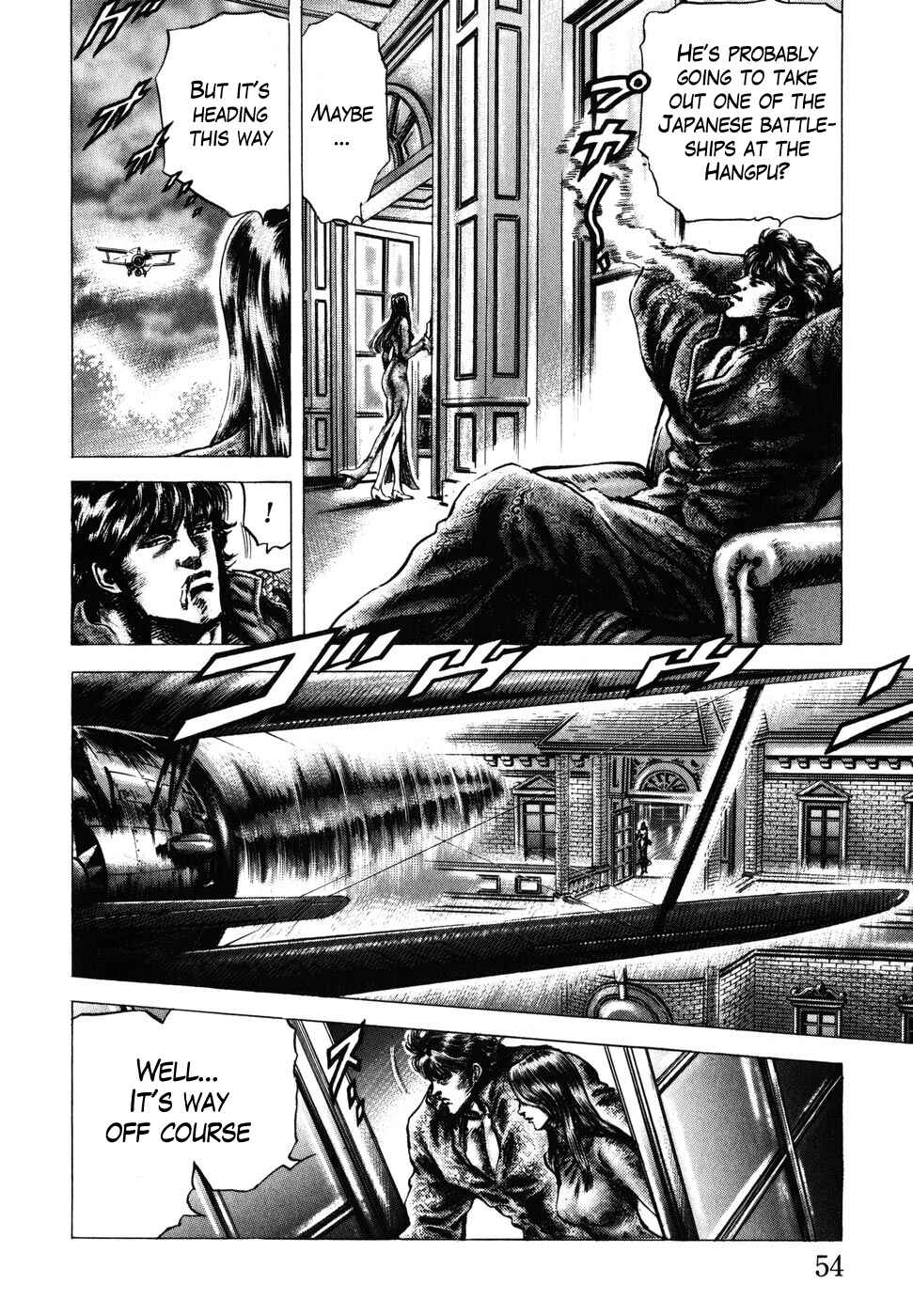 Page 10 Chapter 175 Fist of the Blue Sky