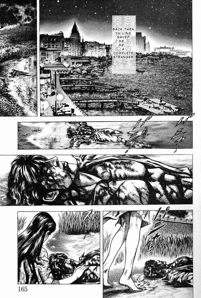 Page 10 Chapter 7 Fist of the Blue Sky