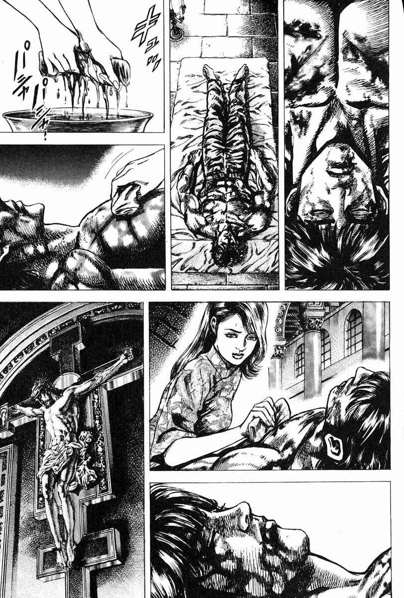 Page 12 Chapter 7 Fist of the Blue Sky