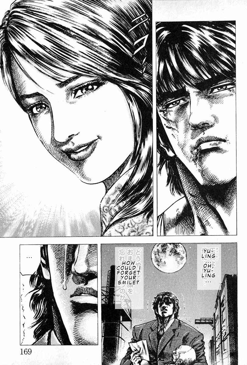 Page 14 Chapter 7 Fist of the Blue Sky