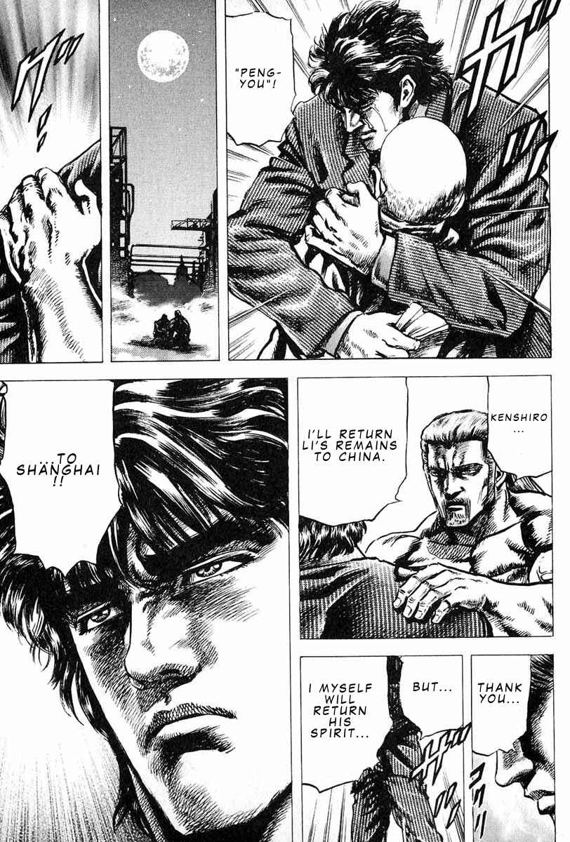 Page 18 Chapter 7 Fist of the Blue Sky