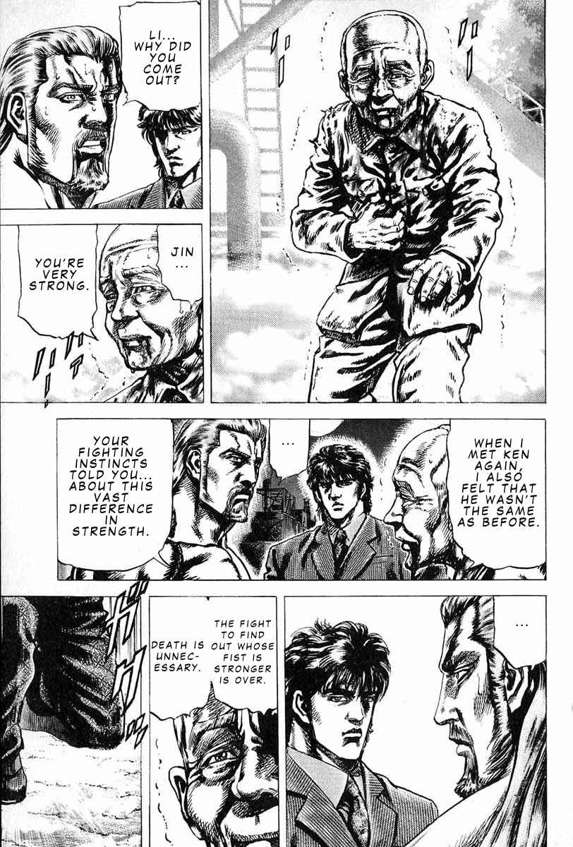 Page 4 Chapter 7 Fist of the Blue Sky