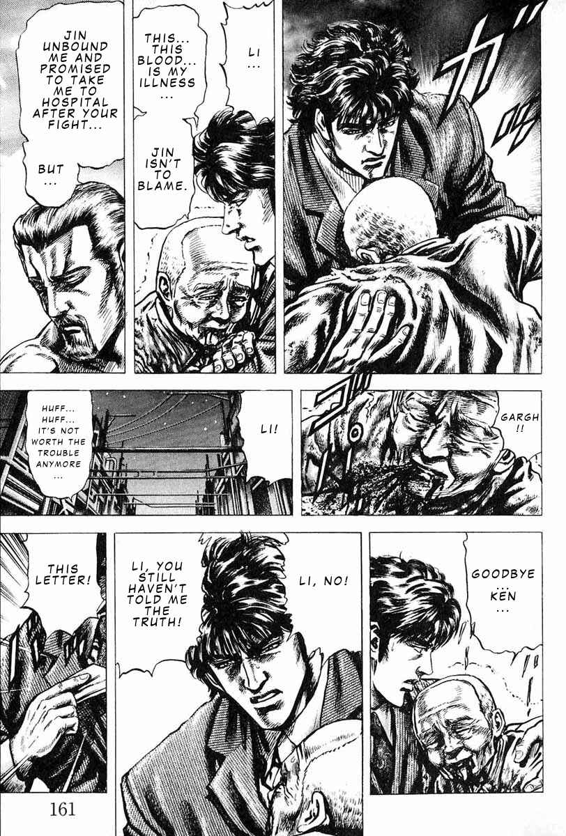 Page 6 Chapter 7 Fist of the Blue Sky