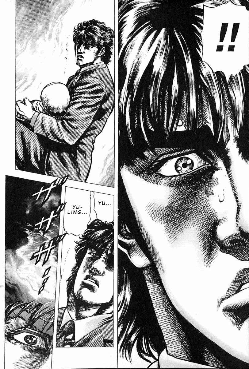 Page 9 Chapter 7 Fist of the Blue Sky