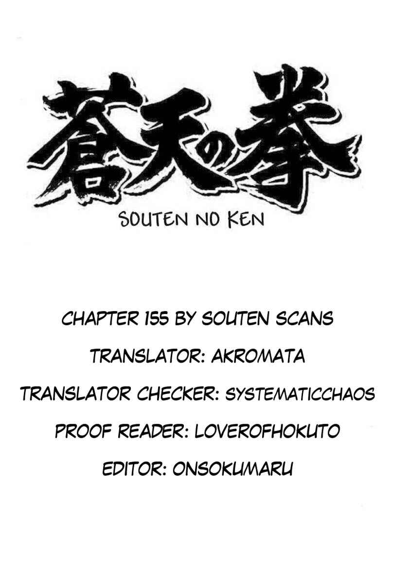 Page 1 Chapter 155 Fist of the Blue Sky