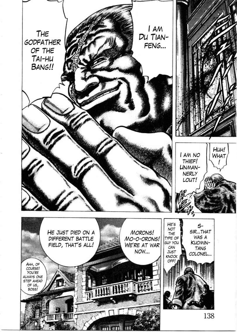 Page 15 Chapter 155 Fist of the Blue Sky