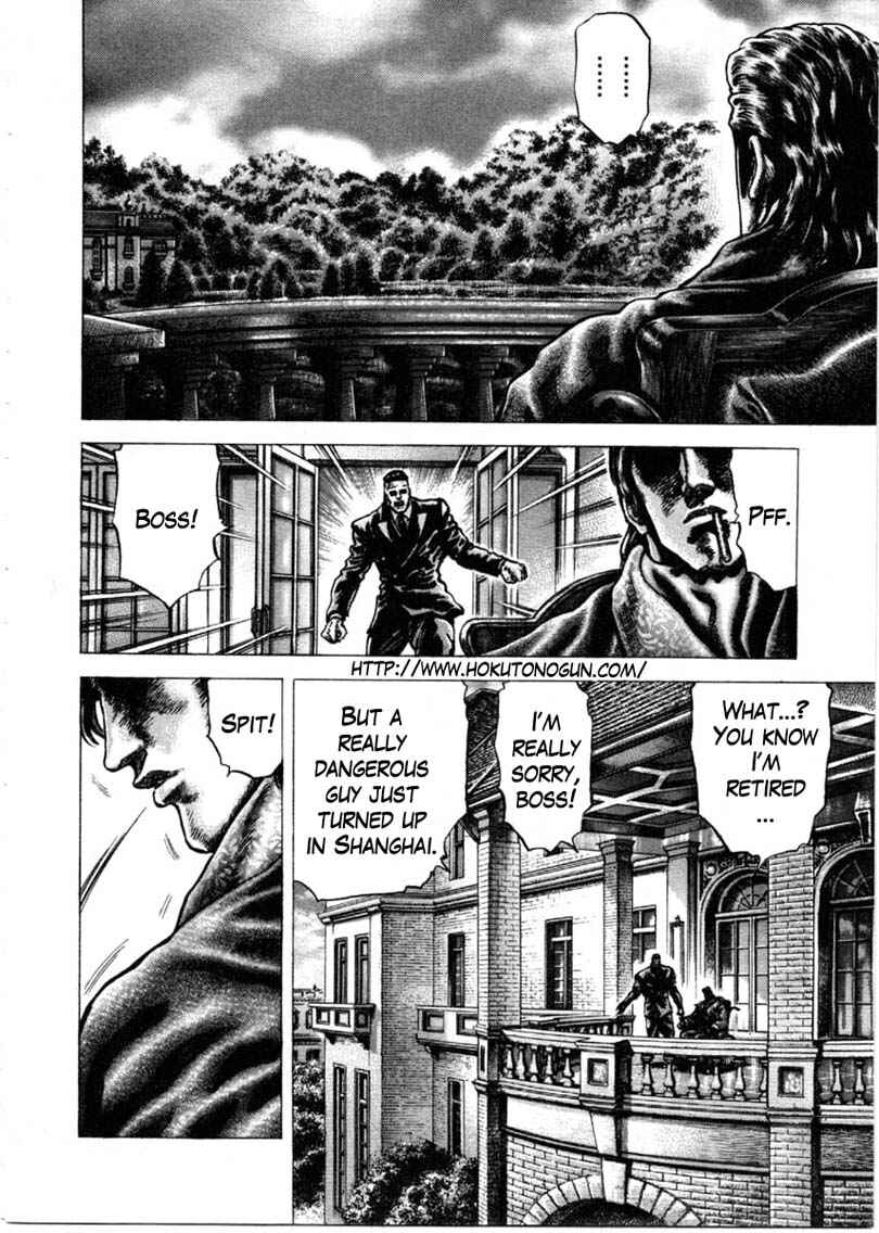 Page 3 Chapter 155 Fist of the Blue Sky