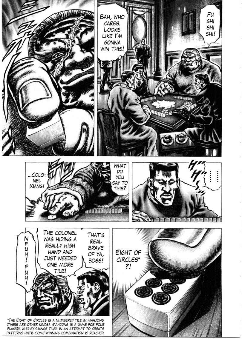 Page 8 Chapter 155 Fist of the Blue Sky