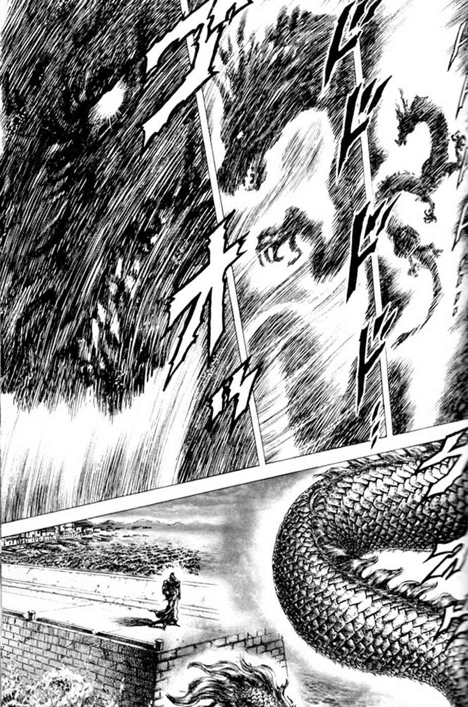 Page 11 Chapter 216 Fist of the Blue Sky