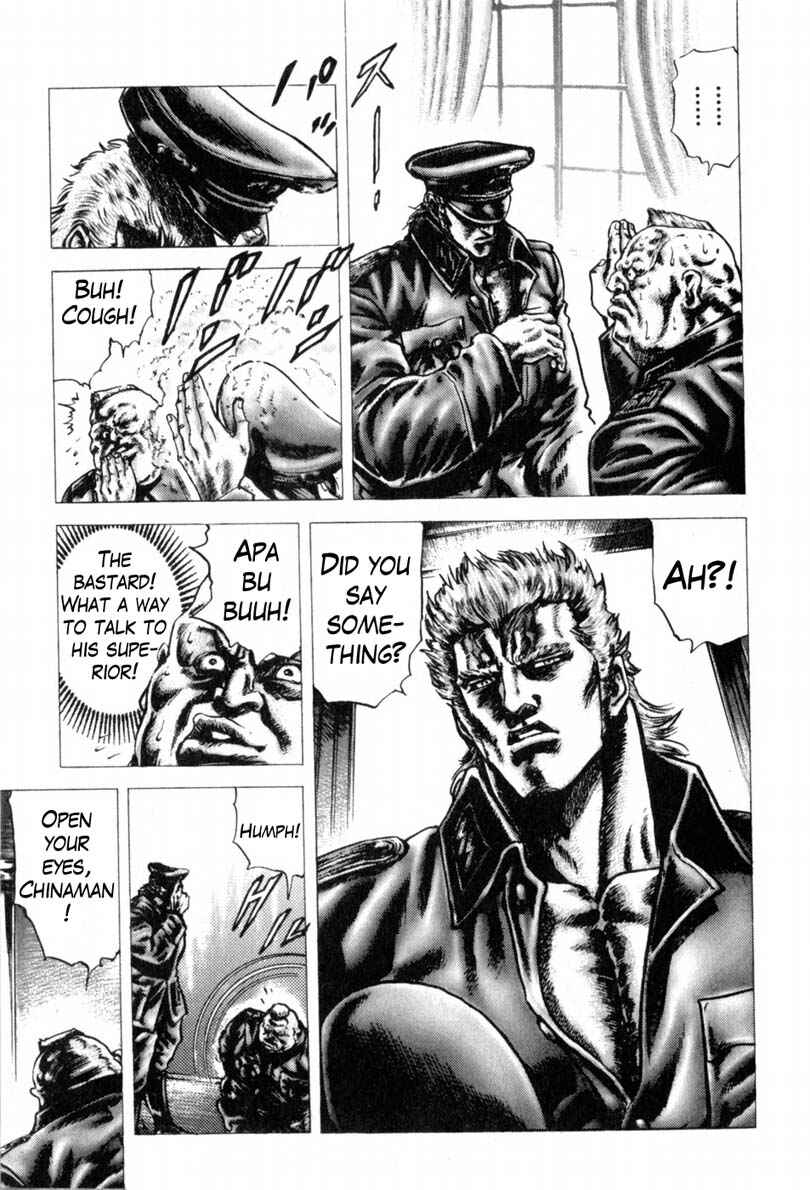 Page 10 Chapter 139 Fist of the Blue Sky
